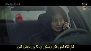 قسمت-آخر-12-سریال-در-میان-تاریکی-Through-the-Darkness-2022-زیرنویس-چسبیده-با-بازی-کیم-نام-گیل-جین-سئون-کیو-720p-360p