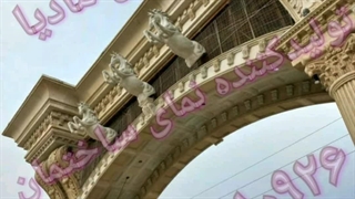 طراحی و نصب نمای پیش ساخته ساختمان