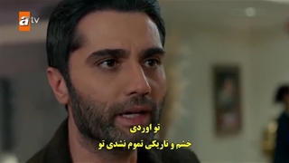 قسمت 2 سریال به نام عشق - adi sevgi با زیرنویس فارسی چسبیده دی ال مکوین