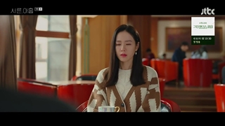 سریال سی و نه قسمت ۹