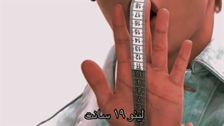 اندازه های استری کیدز Weekly idol