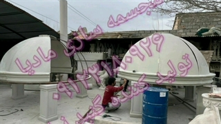 بازار بزرگ فروش گنبد گرد | گنبد نما | گنبد آلاچیق | گنبد دایره ای