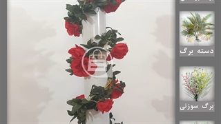 گیاه مصنوعی رونده رز