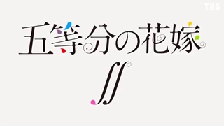 پنج قلو های باکلاس