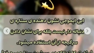 دیگه از وسط نصف شدم ..... چه اسیدی