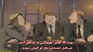 قسمت 43 انیمه Monster