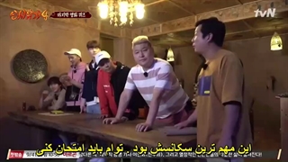 قسمت 10 برنامه سفر به غرب فصل 4 New Journey to The West Season + زیرنویس فارسی چسبیده-540p