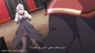 انیمه _ پادشاه شیاطین _ قسمت 3 _ زیرنویس فارسی