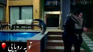 میکس سریال آخرین تابستان