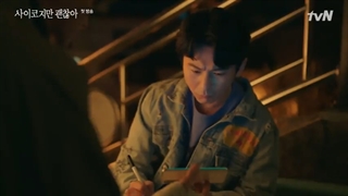 It’s Okay To Not Be Okay Ep.1