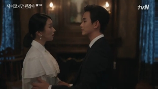 It’s Okay To Not Be Okay Ep.13