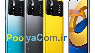 آشنایی با پوکو