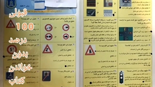 سوالات اصلی آیین نامه ۱۴۰۱_۱۴۰۳