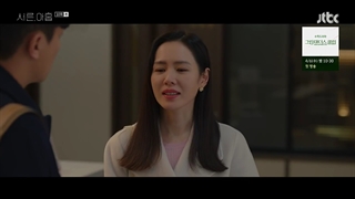 سریال سی و نه قسمت ۱۰