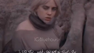 چطور جرات میکنی ؟ :)