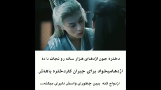 میکس سریال چینی! ملکه عذاب... لایک و نظر یادتون نره ♡