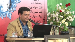 سخنرانی استاد رائفی پور - اسرار غیبت - جلسه 2 - مشهد - 14 خرداد 93