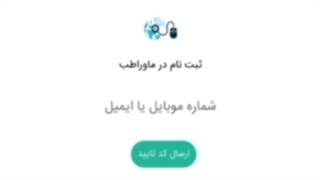 چگونه مشاوره آنلاین بگیریم؟
