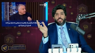 14010106: کارشناسان اسرائیلی: جنگ اوکراین نشان داد ما مثل برده در مقابل ایران فروخته شده ایم!