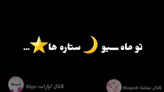 تو انقده خوبی که من، بهت حسادت میکنم (◔‿◔)