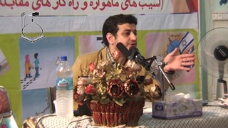 سخنرانی استاد رائفی پور - آسیب های ماهواره و راهکارهای مقابله با آن - آذربایجان شرقی - 11 شهریور 93