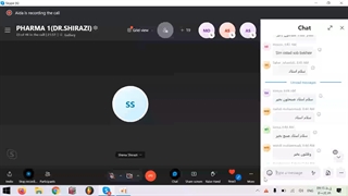 فارما یک جلسه 17