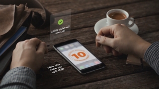 تیزر نقیب سازه