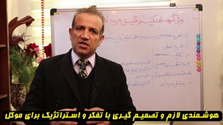 ویژگی های یک وکیل حرفه ای ؟؟