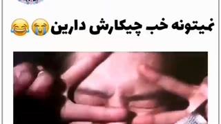 از جمله سم های اکسو(پارت3)
