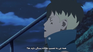انیمه Boruto: Naruto Next Generations قسمت 242