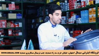 معرفی رینگ چرخ جلو (بچه رینگی دار) تراکتور فرگوسن