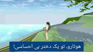 انیمه ی مدرسه آلیس قسمت دوم