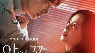 OST