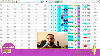فیلتر ایچیموکو کراس تنکنسن و کیجونسن بالای ابر قسمت 15