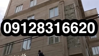 مهار کردن سنگ نمای ساختمان با پیچ رولپلاک در تهران کرج حومه - ۰۹۱۲۸۳۱۶۶۲۰