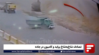 تصادف شاخبهشاخ پراید و کامیون در جاده