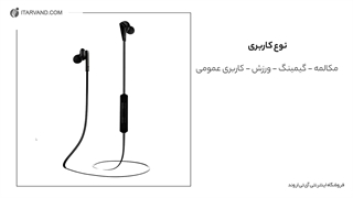 هندزفری بلوتوثی لنوو مدل HE01