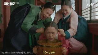 سریال آقای ملکه