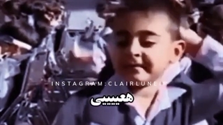چقد بچه هه موود بود ::::)))))