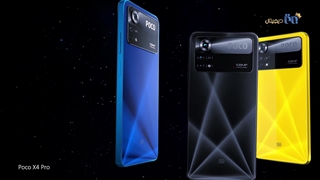 گوشی پوکو ایکس ۴ پرو (Poco X4 Pro)