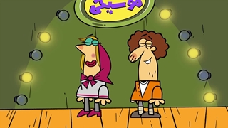 دیرین دیرین - نچرال بیوتی