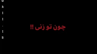 کیا بیدارنننننن؟؟؟؟؟؟؟؟؟
