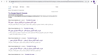 سئوی محتوا(عنوان، متادسکریپشن، url) - جلسه چهارم آموزش 0 تا 100 سئو