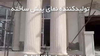 نصب سریع و آسان نمای پیش ساخته ساختمان