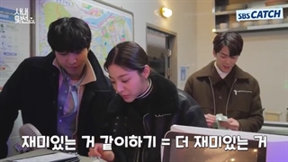 پشت صحنه قسمت 10 سریال یک خواستگاری کاری (A Business Proposal 2022)