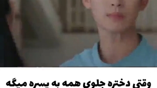 میکس مشکلی نیست خوب نباشی