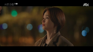 قسمت 9 سی و نه + زیرنویس فارسی