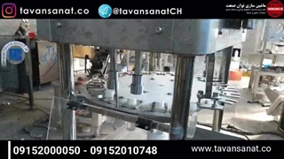 دستگاه پرکن 4 نازل | دستگاه پرکن دوغ نعنا | دستگاه پرکن و دربند دوغ نعنا | 09152000050