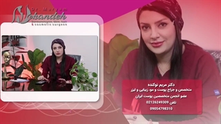 آیا لیزر میتونه پوست رو بسوزونه؟