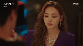 قسمت 7 سریال اسپانسر Sponsor 2022 +زیرنویس فارسی چسبیده با بازی لی جی هون